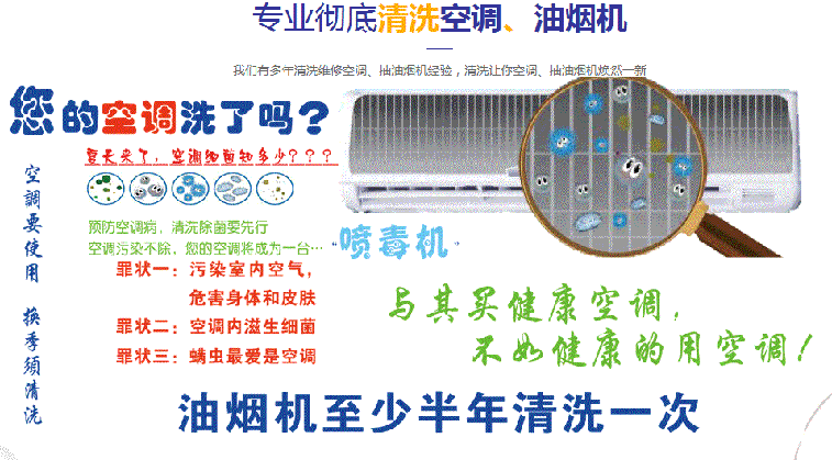 佳木斯市空调维修售后服务中心电话在哪里找